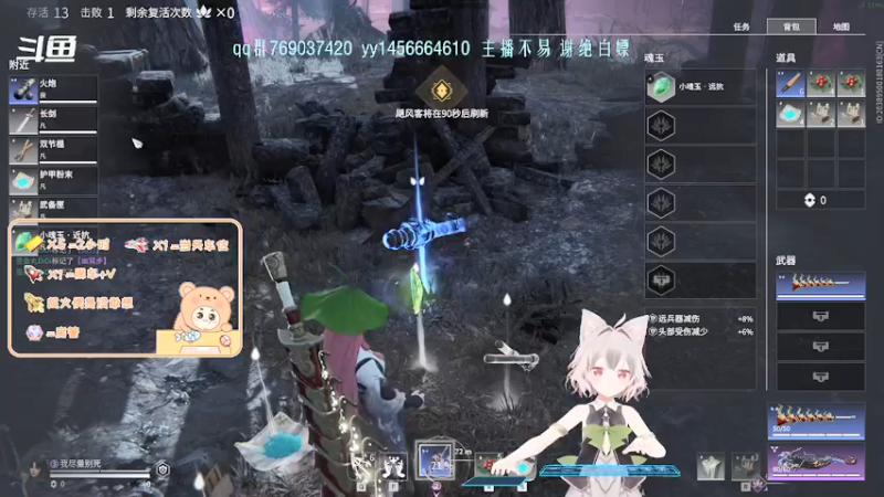 【2022-01-03 19点场】爱桃子的狸子a：【有车位】菜狗上分日记