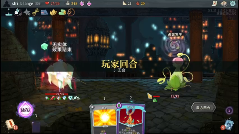 【2022-01-04 00点场】十变哥X：哎.  难顶嗷.