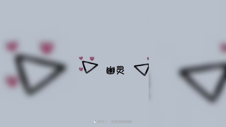 嘻嘻