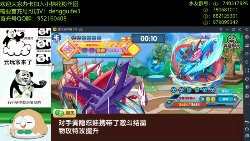 【2022-01-03 22点场】失眠君灬灬：seesee比赛！