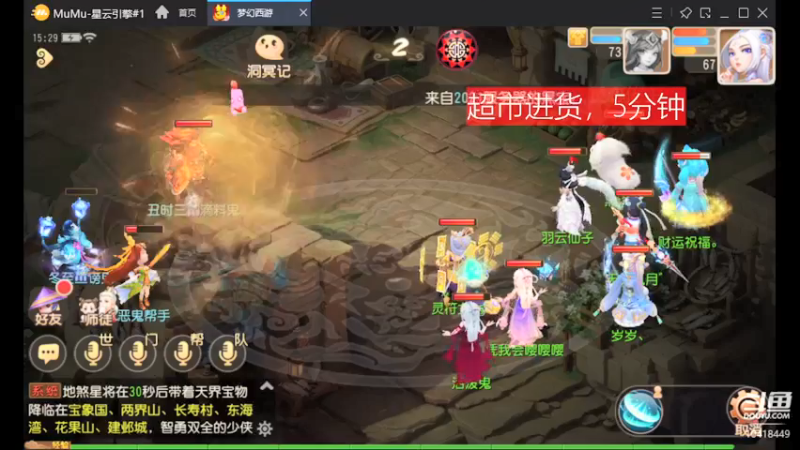 【2021-12-28 15点场】申时一刻帅气鬼：清歌留欢?萌新闯江湖