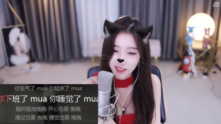 萌七啊丶老公天下第一