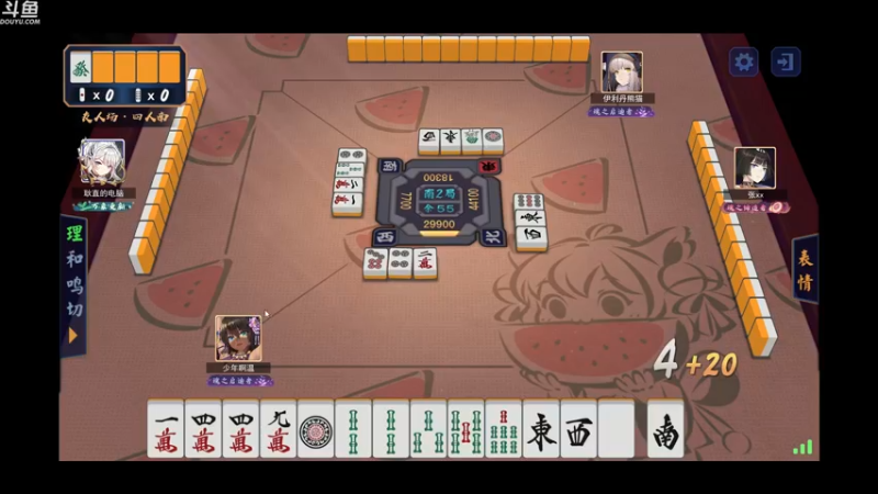 【2022-01-04 04点场】wenshen589：睡过头了！