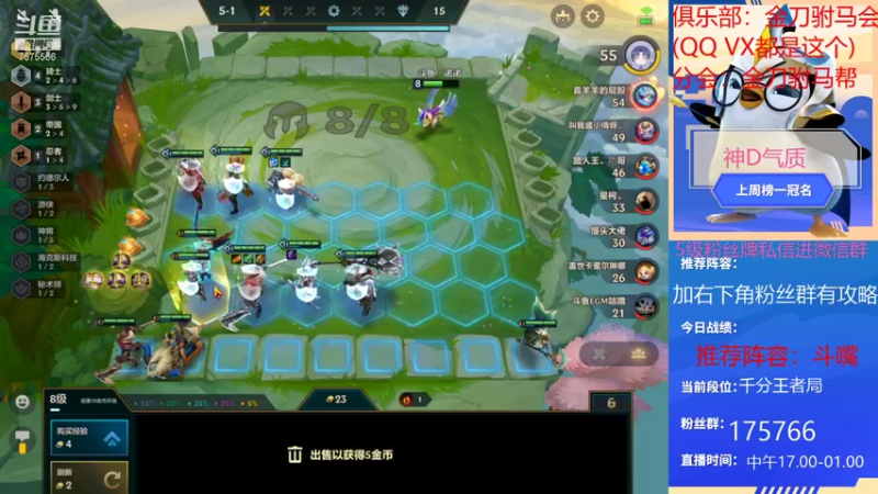 【2021-12-31 22点场】诺诺eee：今天也是金刀驸马