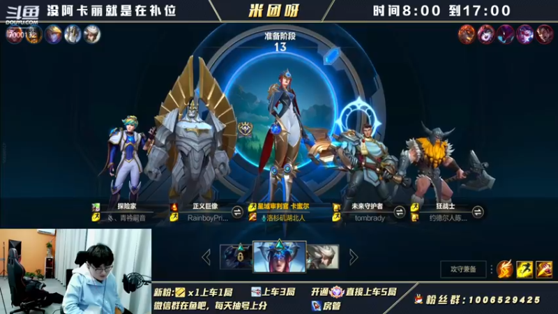 【2022-01-04 15点场】米团呀：顶尖阿卡丽细节教学