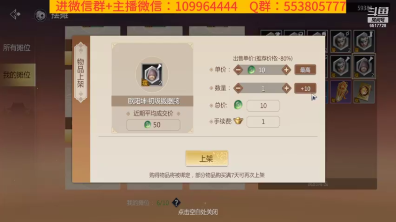 【2022-01-03 16点场】新征成：安排全天任务活动！