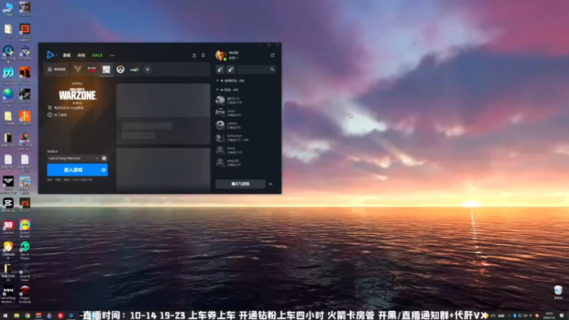 【2022-01-04 10点场】MrBB大波：王牌飞行员在单排怎么输？？