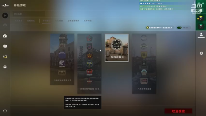 【2022-01-02 03点场】知秋秋秋秋丶：秋秋子冲冲冲！