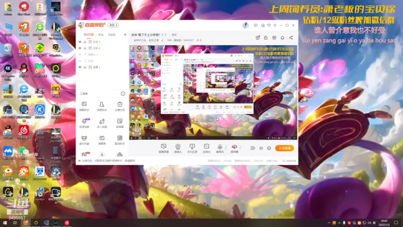 【2022-01-03 20点场】NB丶潇老板：进来 看了不上分举报！！！