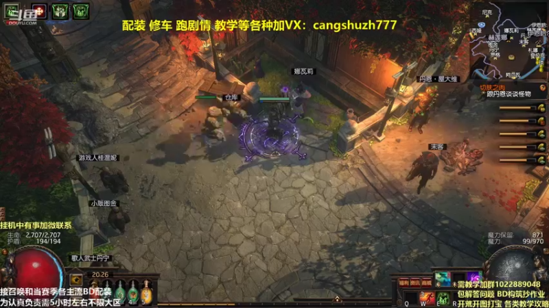 【2022-01-01 20点场】仓鼠召唤：主攻召唤 赛季最强BD专业配装