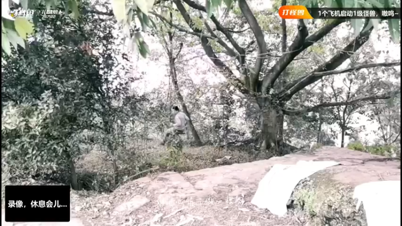【2022-01-04 16点场】川味箩卜：陪榜一游川西