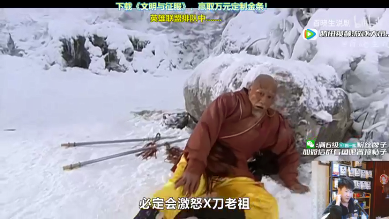 【2022-01-03 23点场】放逐大帝灬：诸位爷，里面请！