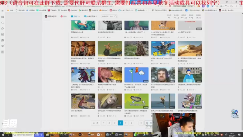 【2022-01-04 19点场】正版人头大哥：[人头大哥]从军-总有一种士兵适合你