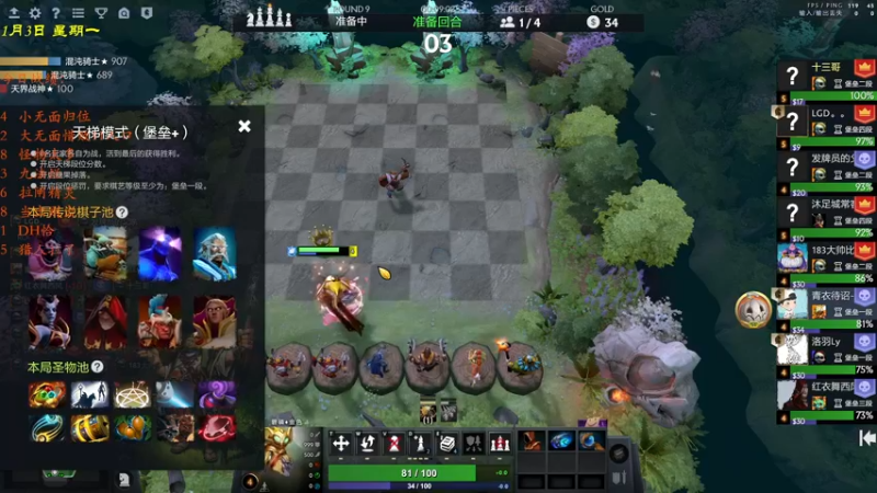 【2022-01-03 23点场】棋待诏3321：新的一年，不觅星辰大海，但寻人间烟火~