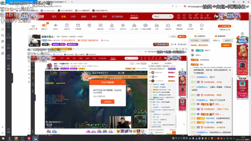 【2021-12-26 23点场】风霖zzz：出击小丑人~