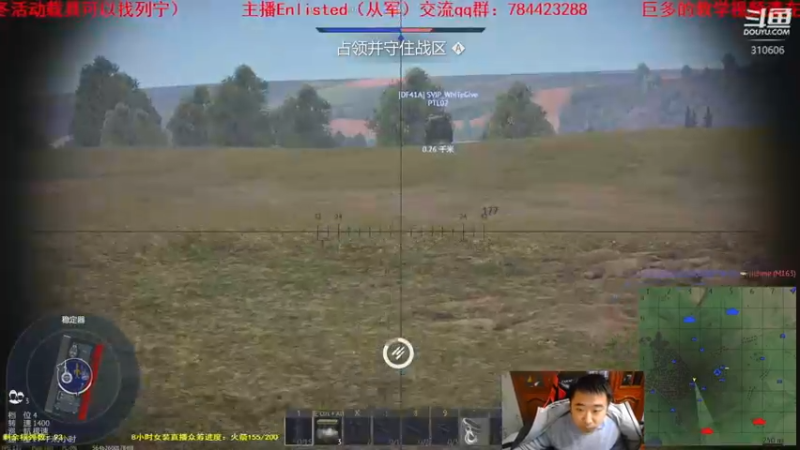 【2022-01-04 13点场】正版人头大哥：[人头大哥]战争雷霆陆战街机娱乐教学