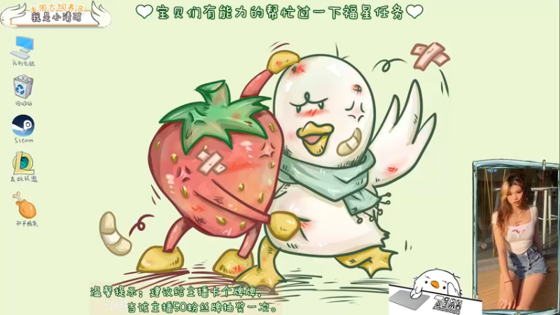 【2022-01-02 18点场】内只鹅：【小奶团】是谁在说我下饭？