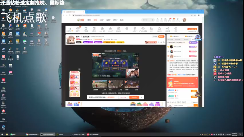 【2022-01-04 18点场】紫琪儿小波霸：紫琪：广东天花板