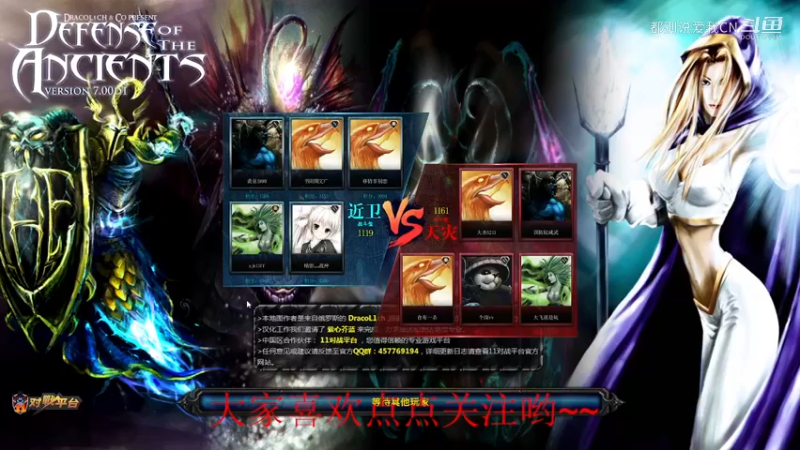 Dota1   10杀幻刺，战事很焦灼.mkv