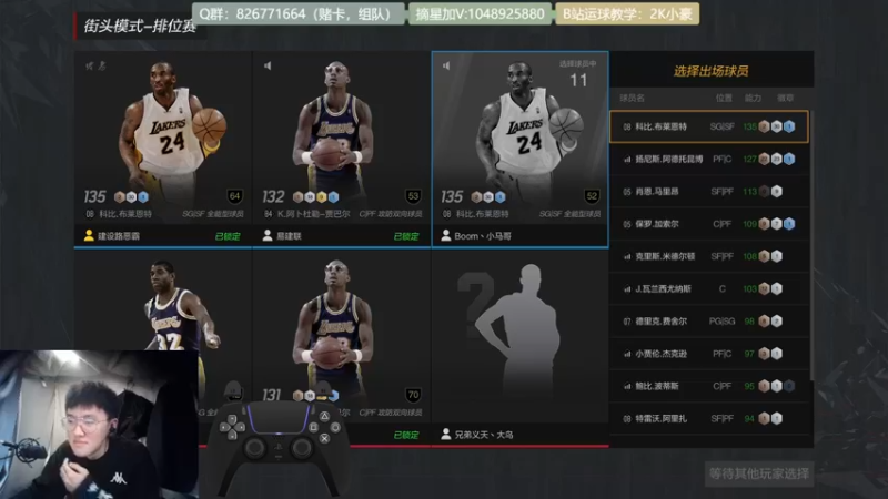 【2022-01-04 00点场】KC丶小豪：合卡看号走起来!