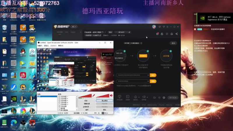 【2022-01-03 15点场】浩神AD丶：河南省第一德莱文赐教了！！