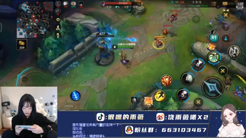【2022-01-02 19点场】很嗯的雨薇：饱雨薇：冻手冻手啊