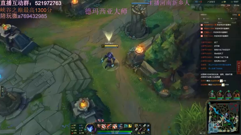 【2022-01-01 18点场】浩神AD丶：河南省第一德莱文赐教了！！