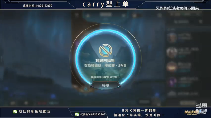 【2022-01-04 14点场】心星丶南生：对抗路单排博弈，今天状态非常好速进。