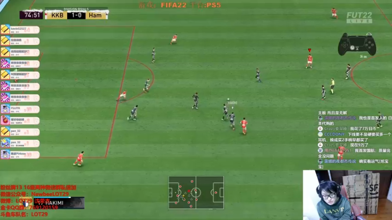 【2022-01-04 01点场】LOT29：FIFA22飞机=征兆选人