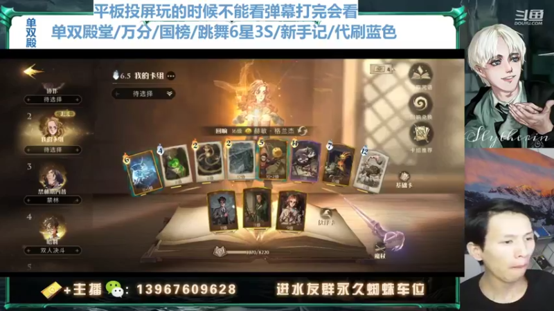 【2022-01-02 22点场】姜珩羽：来日与方长，元气满满的一天！