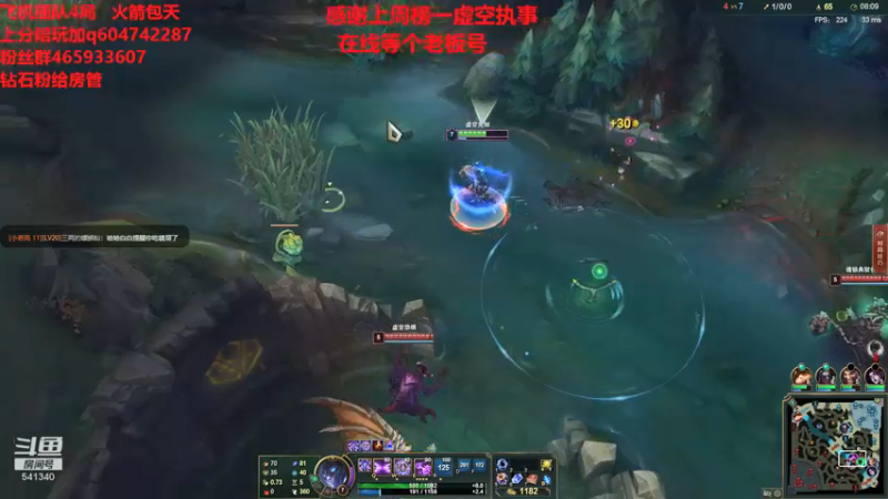 【2022-01-03 17点场】若雨蚂蚱：峡谷之巅跑酷流蚂蚱