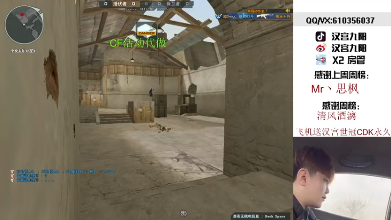 【2022-01-04 02点场】汉宫九阳：帮打排位/秒上号/送上车卷甜蜜双排。