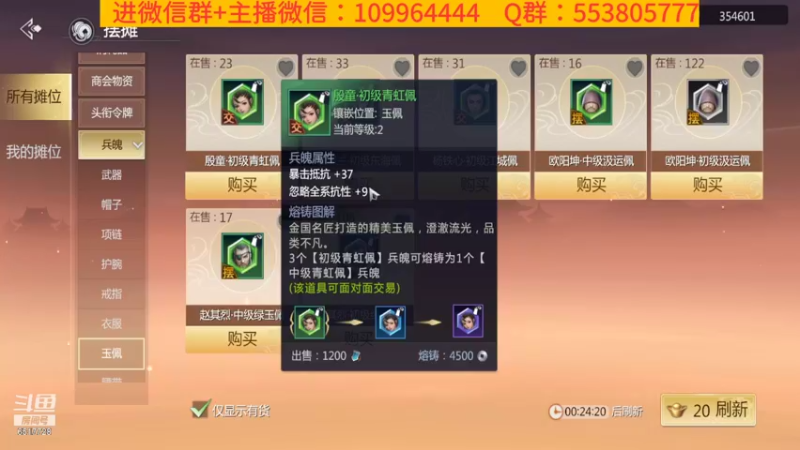 【2022-01-03 12点场】新征成：安排全天任务活动！