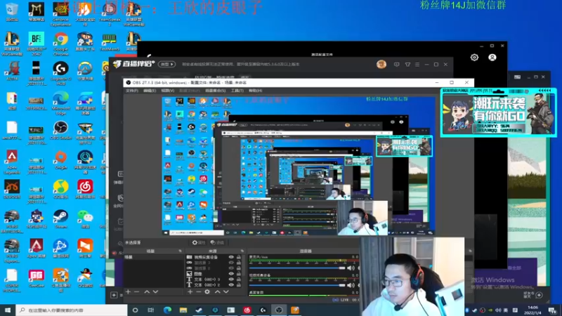 【2022-01-04 14点场】4AM王欣：PUBG第一颜值渣男