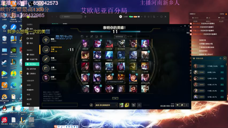 【2021-12-26 19点场】浩神AD丶：河南省第一德莱文赐教了！！