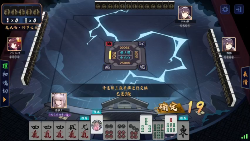 【2022-01-04 19点场】酸酸酸奶君：酸奶:新年新气象！