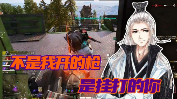 【仙某某】记住你是被挂打死的不是我