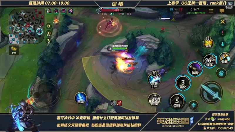 【2022-01-01 15点场】心星丶深情：钻石分段嘎嘎杀教学