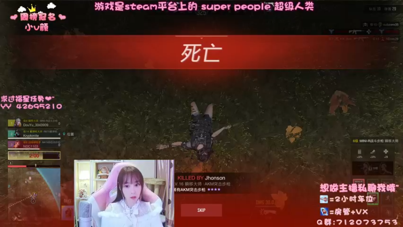 【2022-01-02 01点场】桃微微：桃子祝你新年快乐呀~粉钻卡房管❤