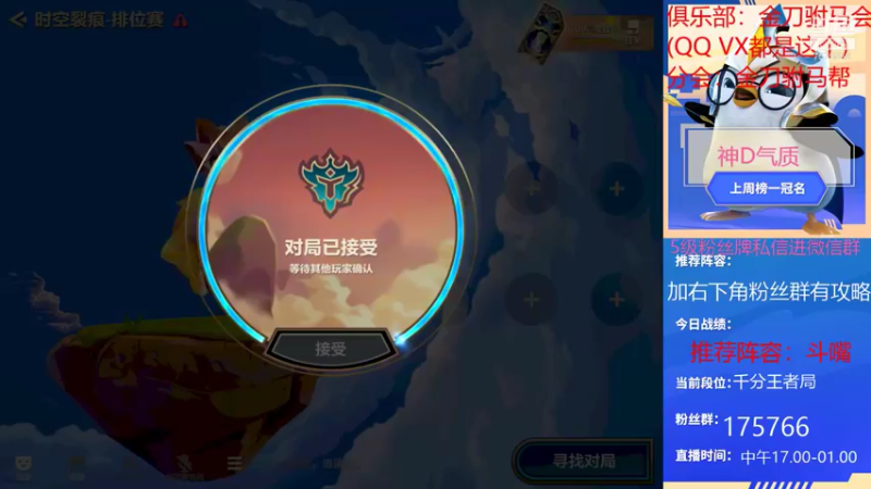 【2022-01-02 16点场】诺诺eee：今天不是金刀驸马