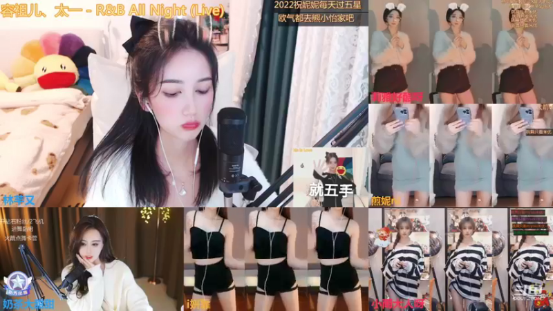 【2022-01-02 23点场】林芊又：清澈女声林芊又❤
