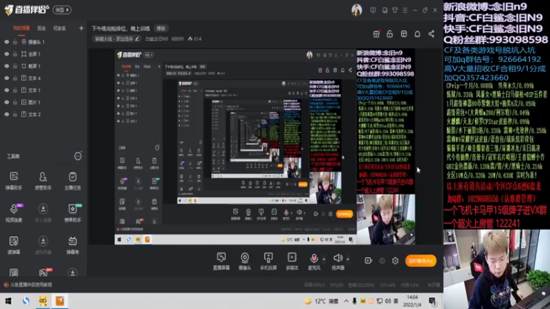 【2022-01-04 14点场】白鲨念旧N9：下午练完枪排位，晚上训练
