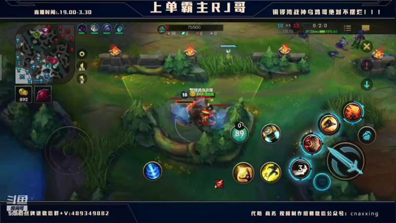 【2022-01-04 00点场】心星丶RJ：上单霸主单排上王者全纪录