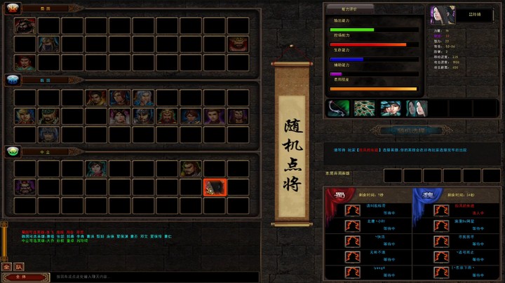 星际小杨 起凡三国争霸之甄姬 一个月没玩了