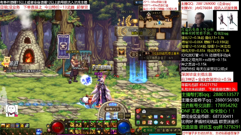 【DNF】今日不服的精彩时刻 20220104 00点场