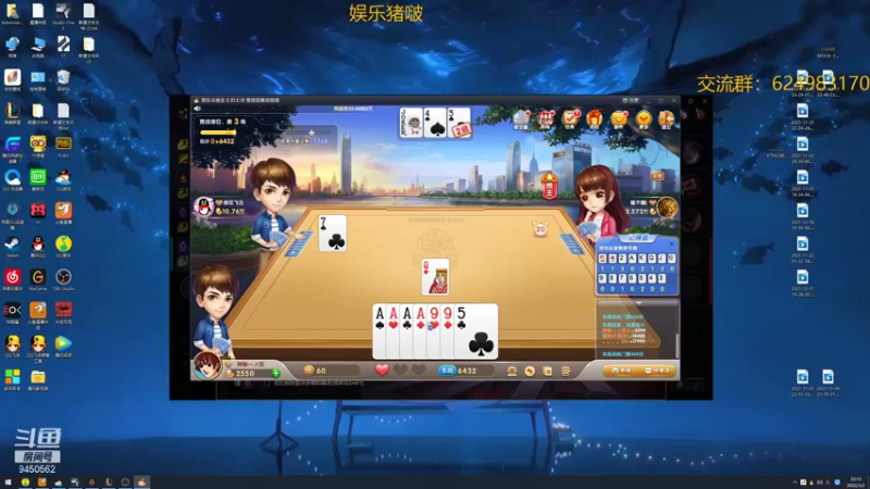 【2022-01-02 22点场】章发财丶：晚上18.30，精神攻击啊!!!