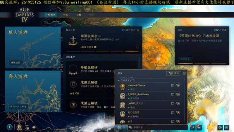 完美罗斯！TH000斗鱼荣耀杯VS灵魂导师法兰西！必看！