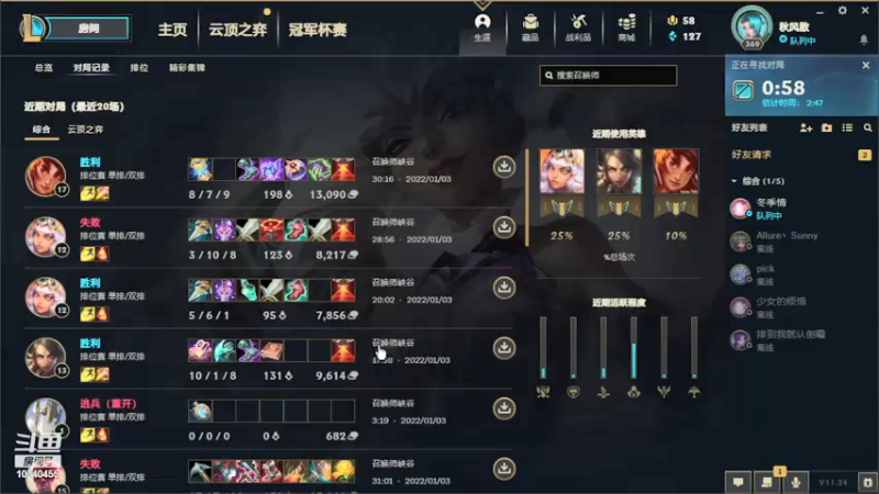 【2022-01-04 17点场】hanhanjug：安静听歌！ 10340455