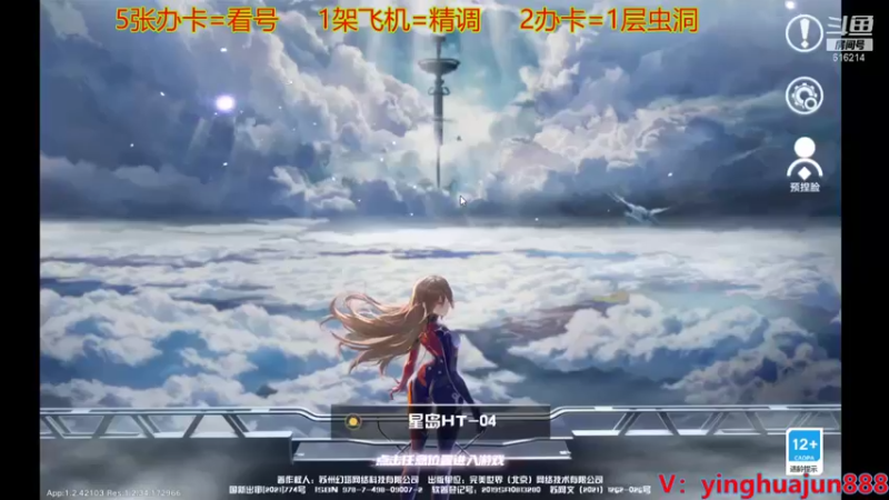 【2021-12-29 13点场】樱花丶君：帮过虫洞，跑图，载具，PVP，旧日