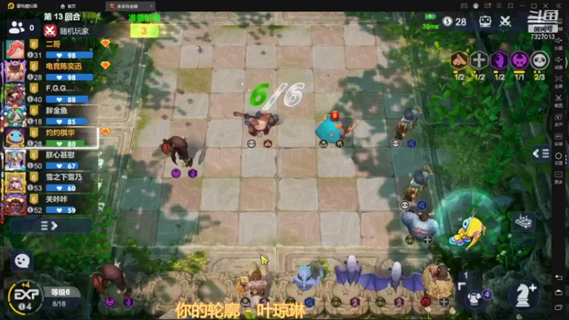 【2022-01-02 16点场】黄东东0923：可帮渡劫！！！